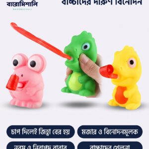 মজার ও ক্রিয়েটিভ ফানি টাং স্টিকিং ফ্রগ – স্ট্রেস রিলিফ স্কুইশি টয়